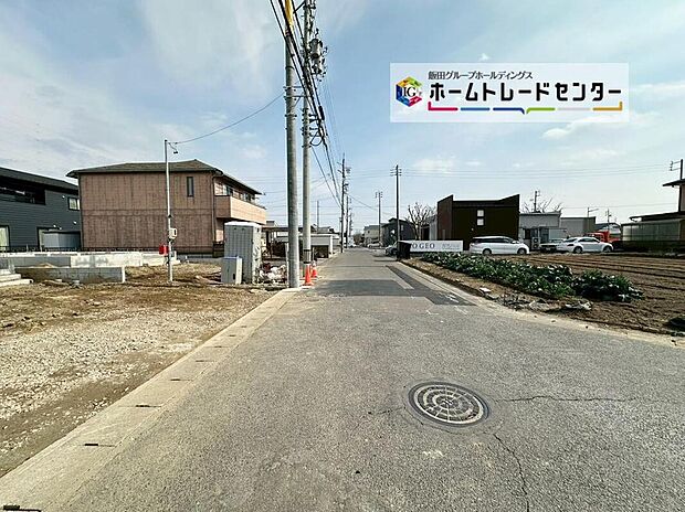 【前面道路含む現地写真】前面は南側６．０ｍ道路です。交通量が少なくゆとりがあり、駐車も落ち着いて行える安心・安全の環境になっています。　　　　　