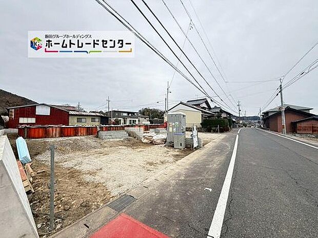 【 前面道路含む現地写真】１～３号棟
全３棟の街並み☆異なる間取りと選べる生活スタイル☆現地ご見学の際はお気軽にお問い合わせ下さい☆