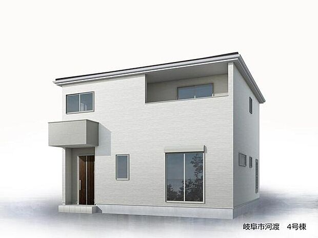 【完成予想図(外観)】4号棟(完成イメージ図)
土地面積 172.10m2
建物面積 111.79m2