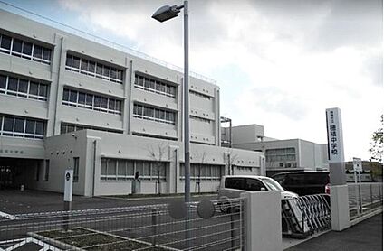 瑞穂市立穂積中学校 900ｍ(徒歩12分)