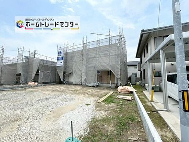 【現地外観写真】１号棟
土地面積　289.01m2
建物面積　106.00m2
