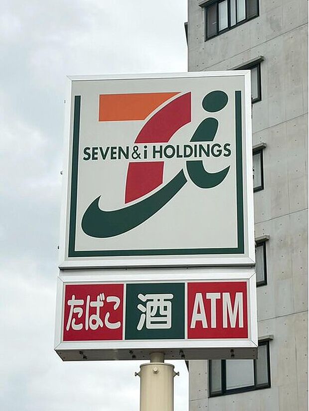 セブンイレブン美濃加茂加茂野町西店（約850m）