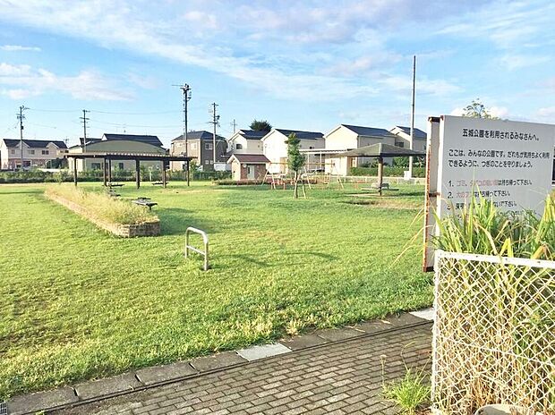 五城公園（約2,220m）