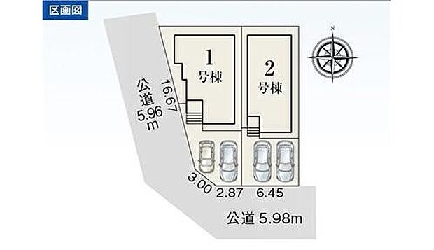 【全体区画図】１号棟　２，８８０万円
２号棟　２，６８０万円