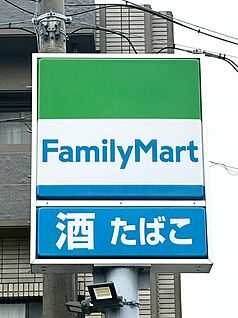 ファミリーマート岐阜西改田上の町店 900ｍ(徒歩12分)