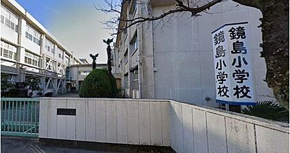 岐阜市立鏡島小学校 2044m (徒歩26分)