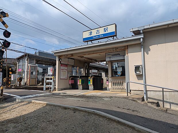 西鉄天神大牟田線/津古駅(約3,800m)