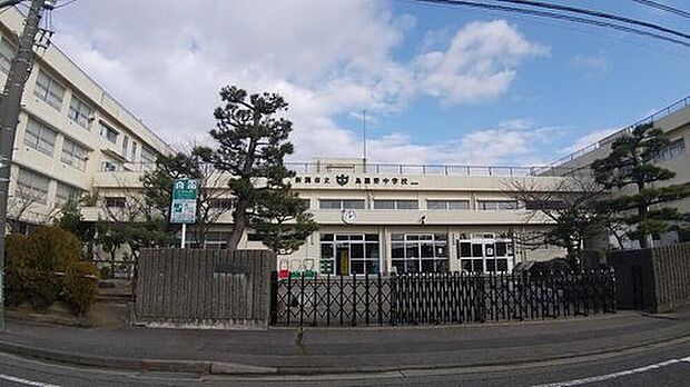 新潟市立鳥屋野中学校（約550m）