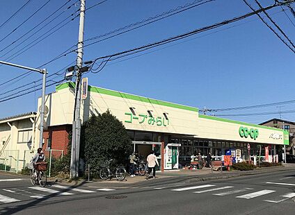 コープみらい コープみずほ台店 約1100m(徒歩14分)