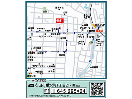 案内図