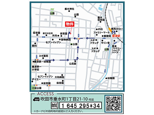 案内図