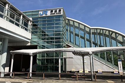 JR「岸辺」駅 1530ｍ(自転車約7分)