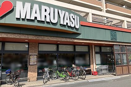 マルヤス 吹田店 260ｍ(徒歩4分)