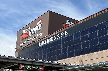 スーパービバホーム 450ｍ(徒歩6分)