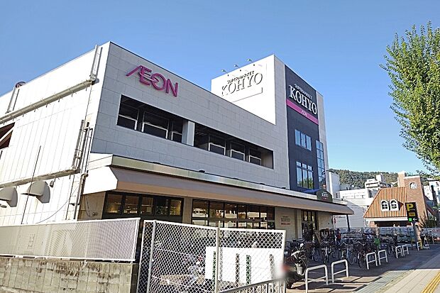 コーヨー箕面店(約750m)