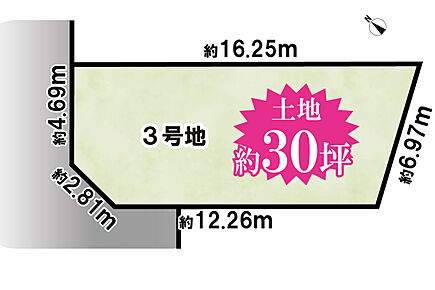 ※分筆前の為、実際と異なる場合がございます。
　現況と実際が異なる場合現況優先となります。 