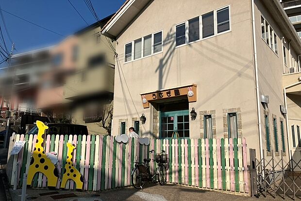 第二愛育園うさぎ園(約450m)