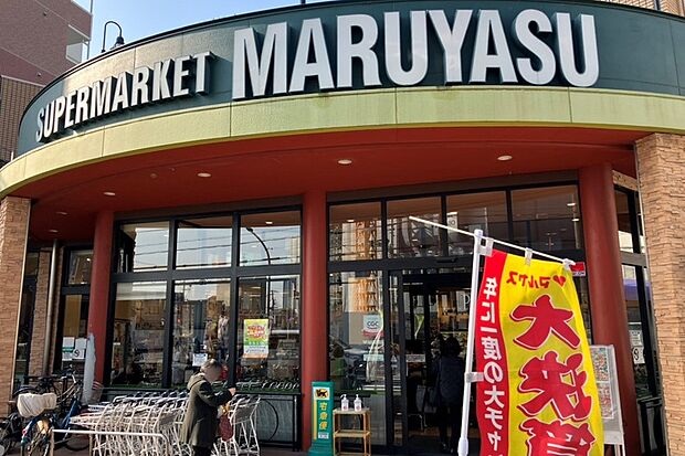 マルヤスJR千里丘店(約200m)