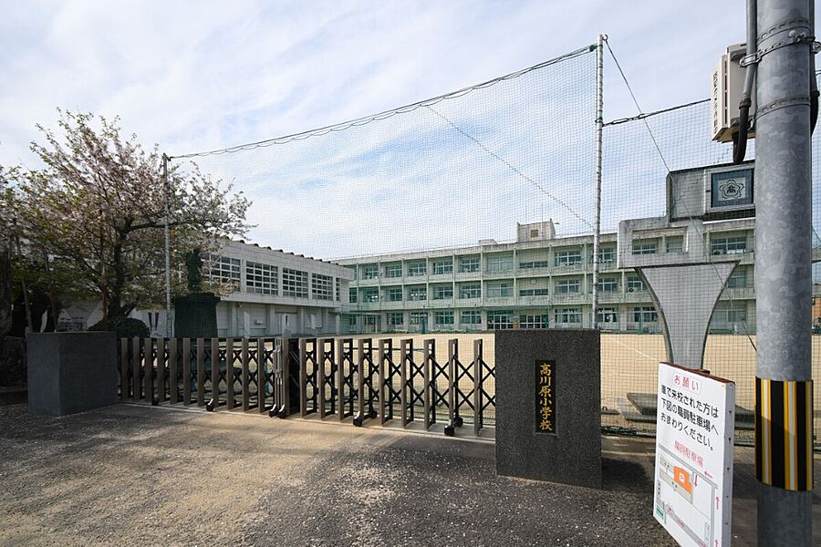 【学校】高川原小学校