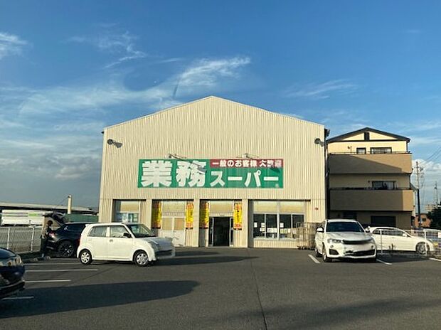 業務スーパー 香西店