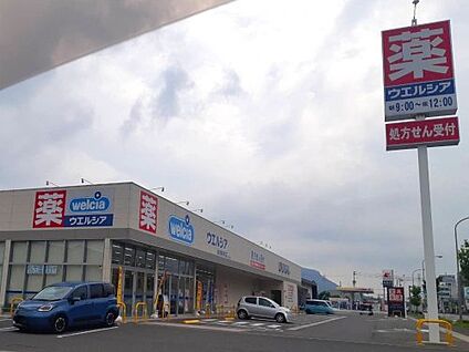 ウエルシア高松朝日町店 徒歩1337m