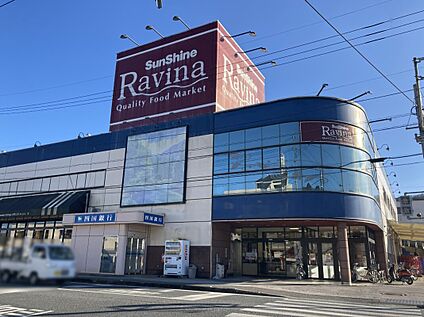 サンシャインラヴィーナ店 230m(徒歩3分)