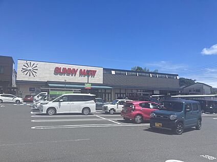サニーマート山手店 1000m(徒歩14分)