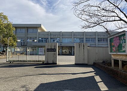 高知市立介良小学校 280m(徒歩4分)