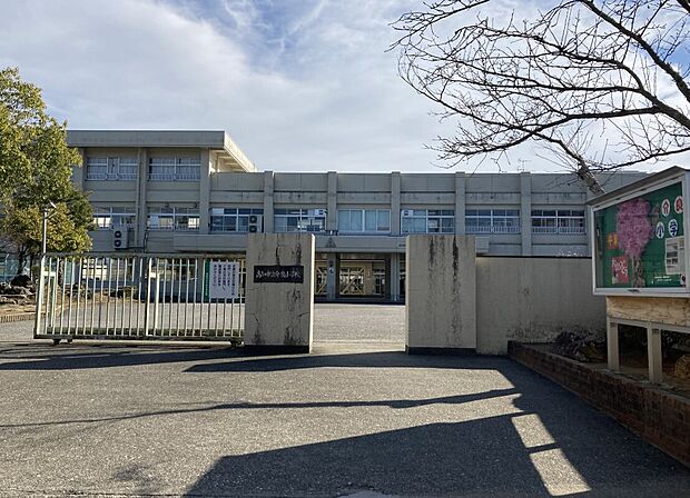 高知市立介良小学校（約280m）