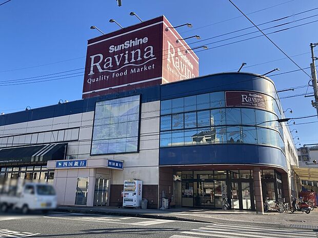 サンシャインラヴィーナ店(約235m)