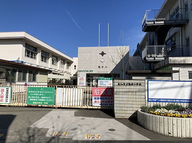 高知市立鴨田小学校（約220m）