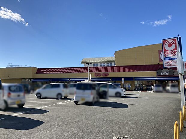 コープかもべ（約922m）