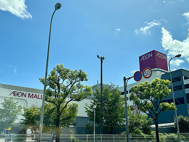 イオンモール高知(約1,276m)