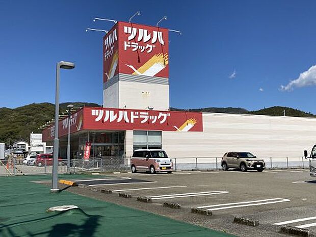 ツルハドラッグ 万々店
