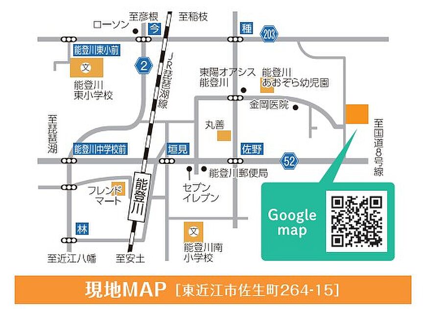 交通図