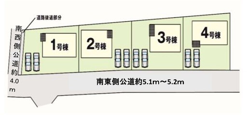 4棟の分譲地になります。