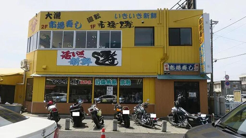 【グルメ】ヤマサ水産市場寿し店