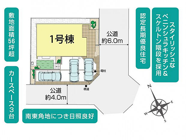 横須賀市鴨居3丁目3期1棟 区画図