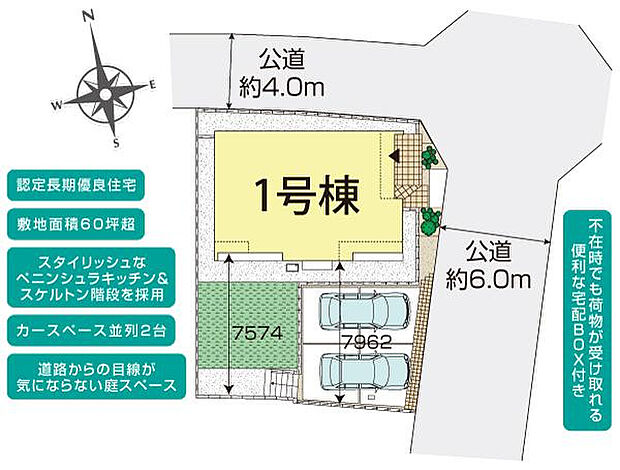 横須賀市久里浜台1丁目1棟 区画図
