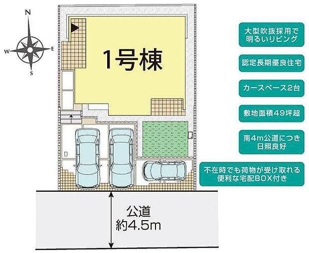 横浜市金沢区釜利谷西3丁目1棟 区画図