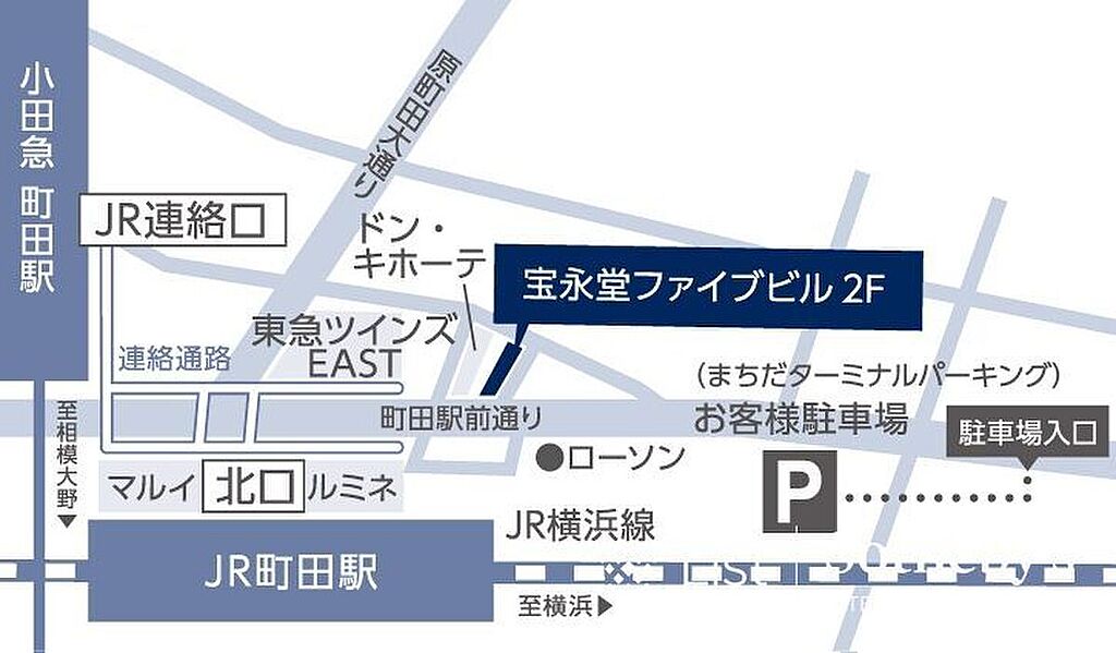 ■町田支店は「町田」駅より徒歩３分。キッズスペース、無料駐車場完備。お気軽にお立ち寄り下さい。豊富な未公開物件情報も取り扱っております。