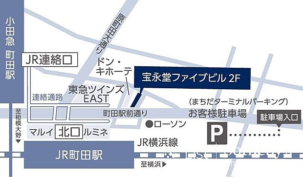 ■町田支店は「町田」駅より徒歩３分。キッズスペース、無料駐車場完備。お気軽にお立ち寄り下さい。豊富な未公開物件情報も取り扱っております。