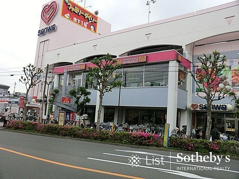 【買い物】スーパーセンター三和小川店