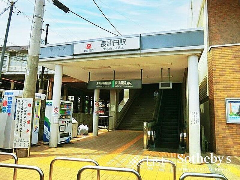 【車・交通】東急電鉄田園都市線・長津田駅