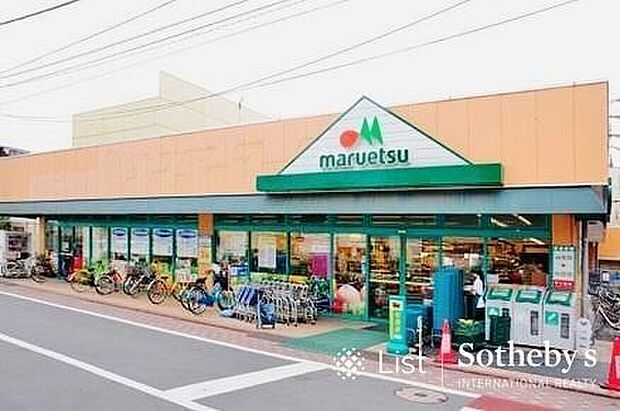 マルエツ/西糀谷店（約500m）