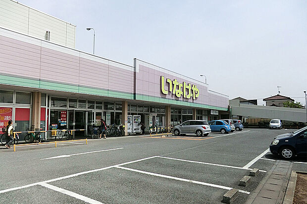 いなげや鶴ヶ島店（約620m）
