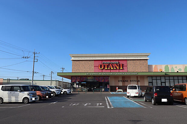 オータニ高根沢店（約1,801m）