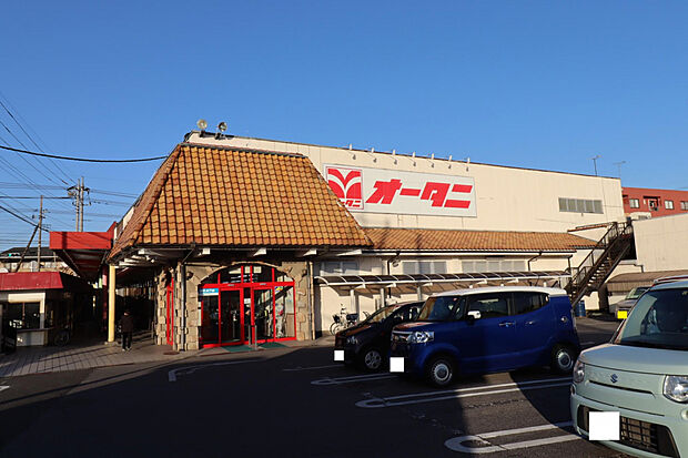 オータニ雀宮店(約1,522m)