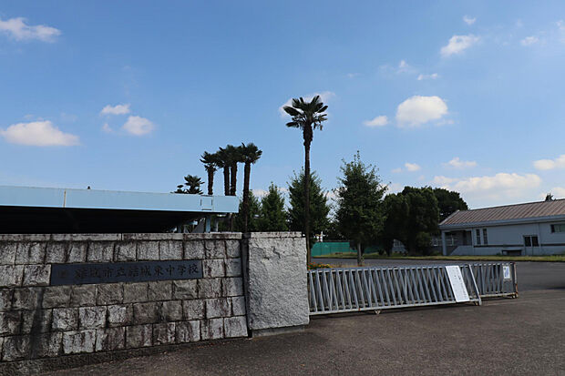 結城東中学校（約1,301m）