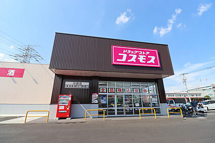 コスモス川田店 2200m